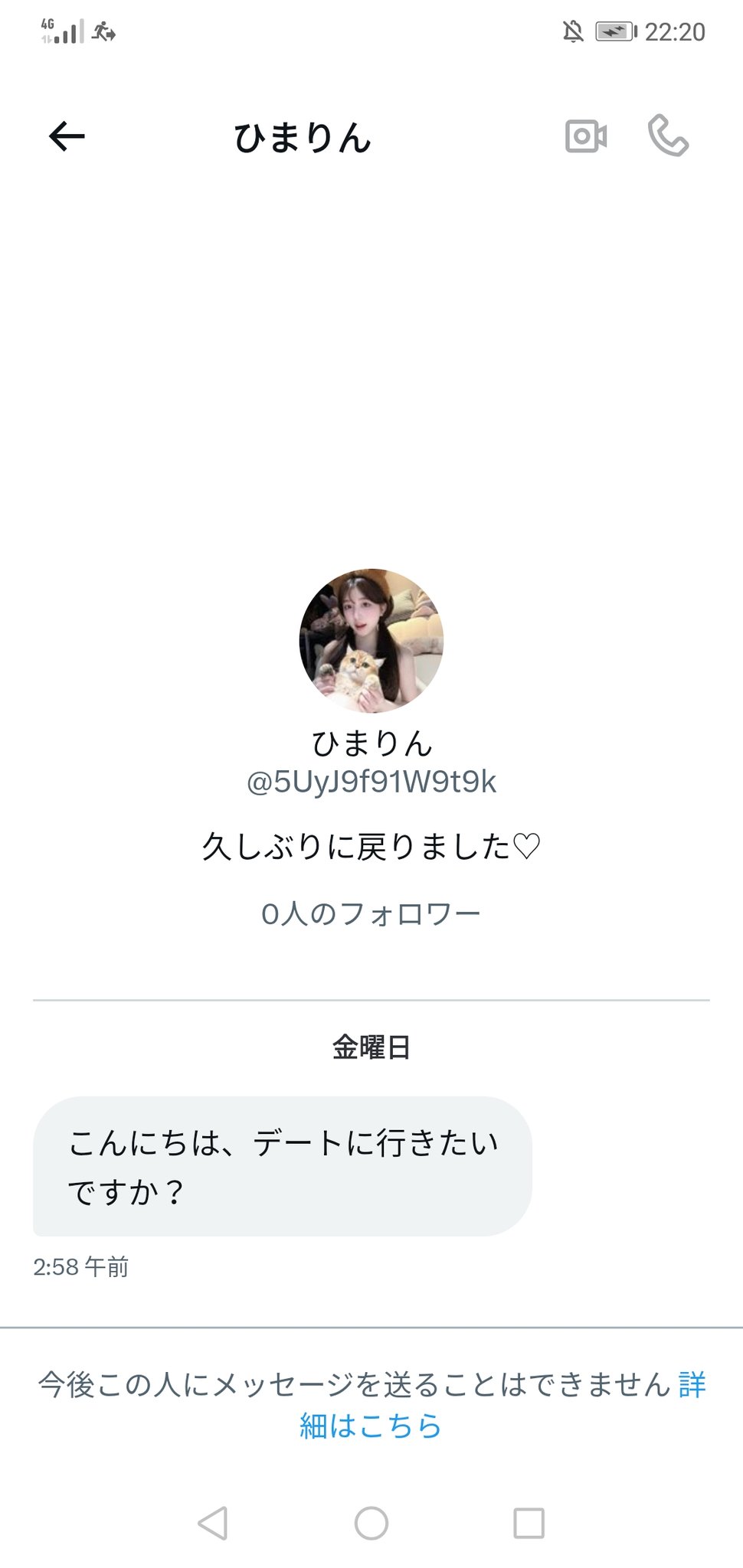 オールドルーキー💔💔💔💕 on X: 