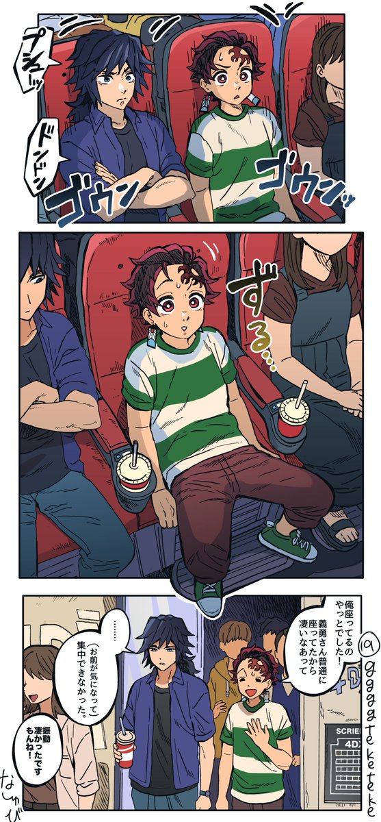 おまけつけます❗️ Posts with replies by なしゅび🍆 (@ggggteketeke) / X