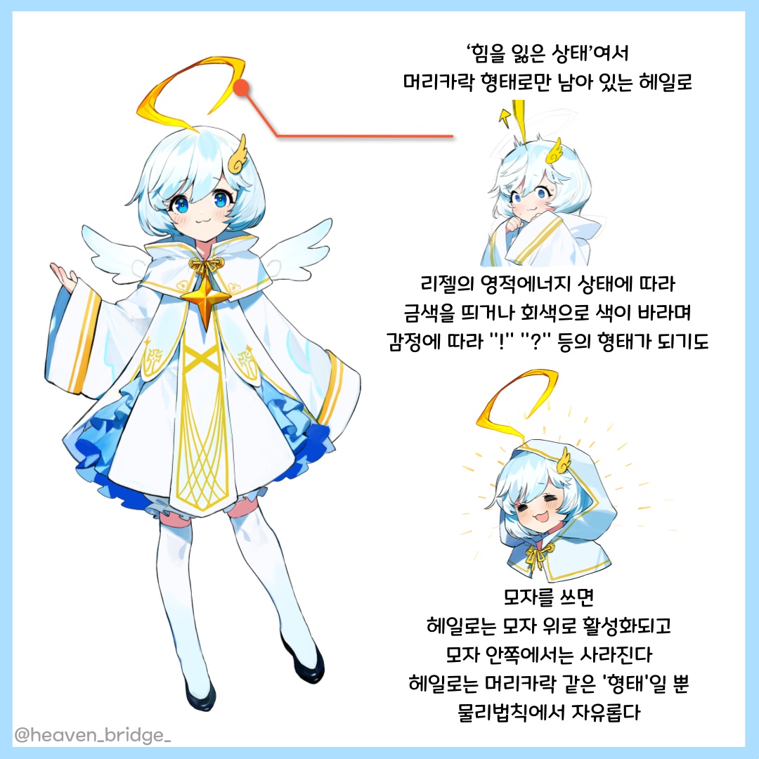 하늘다리 tweet media