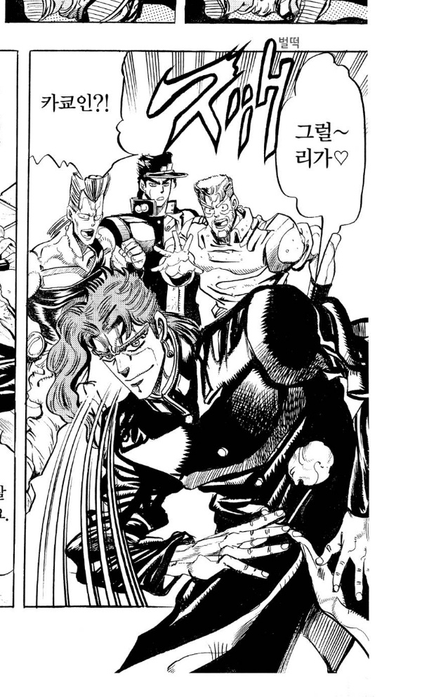 이거 실화인가요
이 앙큼쿄인이 실화라고