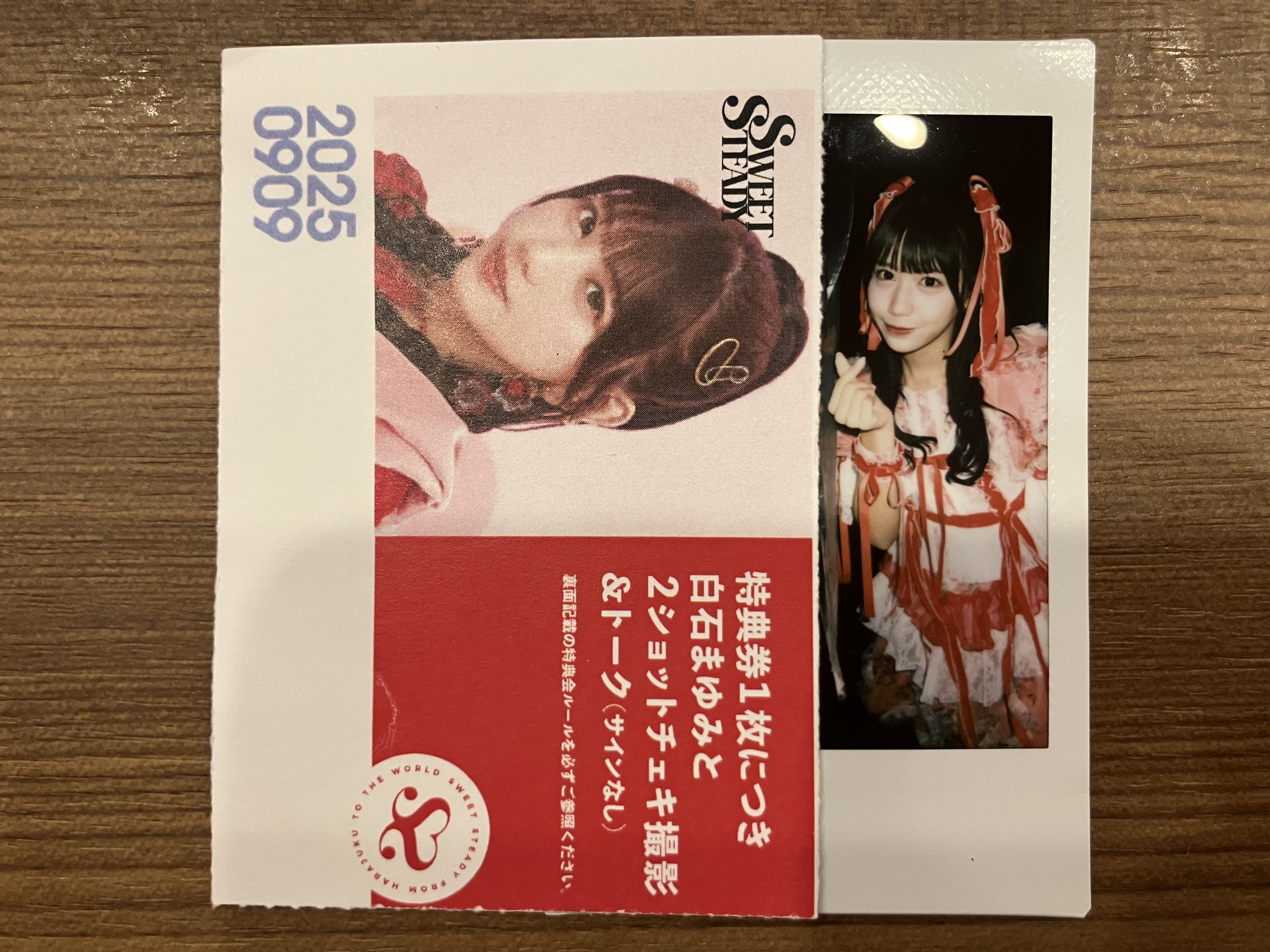 つむじ💌🤍💍 on X: 