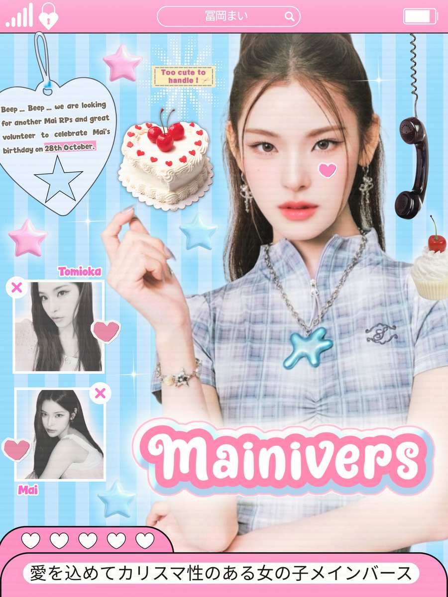 Salution earthlings, our lovely Mai’s birthday is coming up soon! We’re looking for all Mai roleplayers to join and volunteer with us to make this event a success. Please fill out the form using the link below! 💗

💌 : forms.gle/vFD4bxfxi7fmtN…