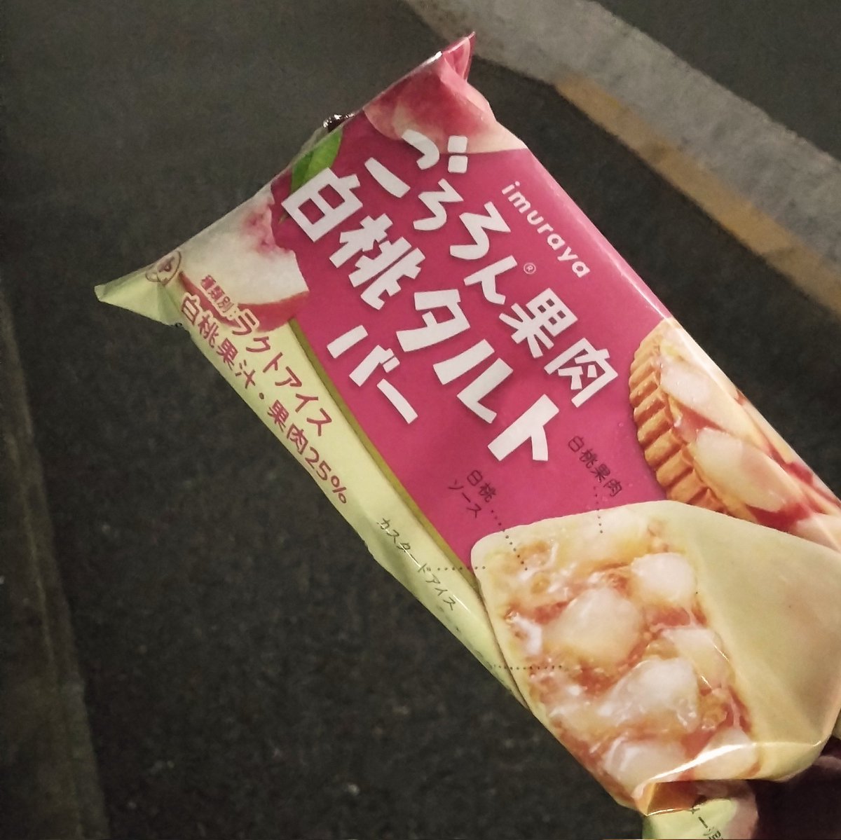 bj08080924's tweet photo. 9月でもまだまだ美味しい季節 https://t.co/Pj9N7DZN55