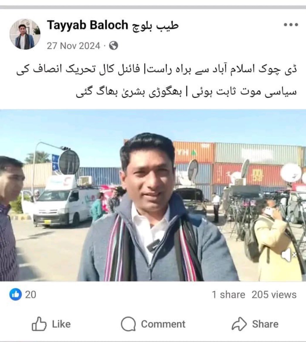 Zubair Ali Khan (@zubairalikhanun) on Twitter photo عاصمہ شیرازی گروپ کا صحافی ایسا ہوتا ہے عاصمہ شیرازی گروپ کا صحافی ایسا ہوتا ہے