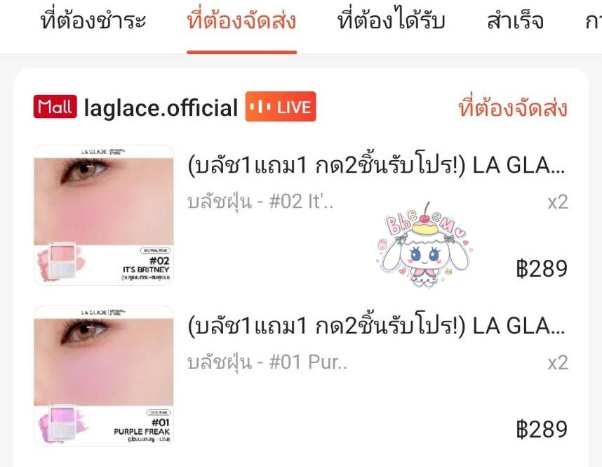 ✧.*. Bbeem 🌟 tweet media