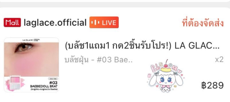 ✧.*. Bbeem 🌟 tweet media