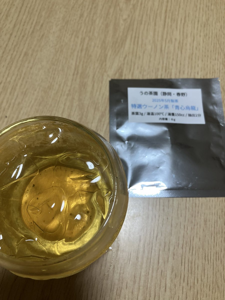 うの茶園さんの特選ウーノン茶「青心烏龍」を淹れました
ちょっと渋く入ってしまった
すごく味というか旨みが濃く感じます
あと味は甘いです( ^ω^ )