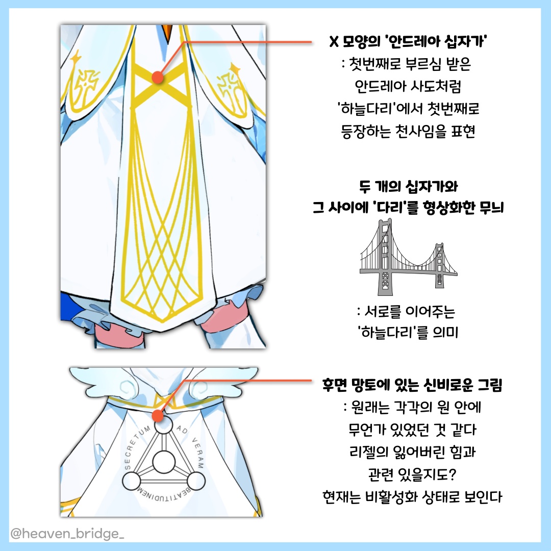 하늘다리 tweet media