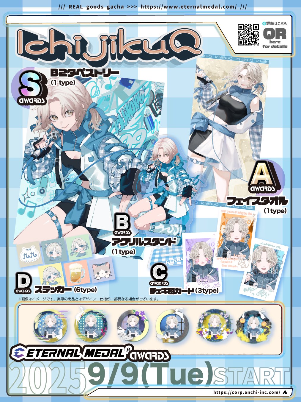 九九(イチジクキュー) (@ichijiku_Q) / X