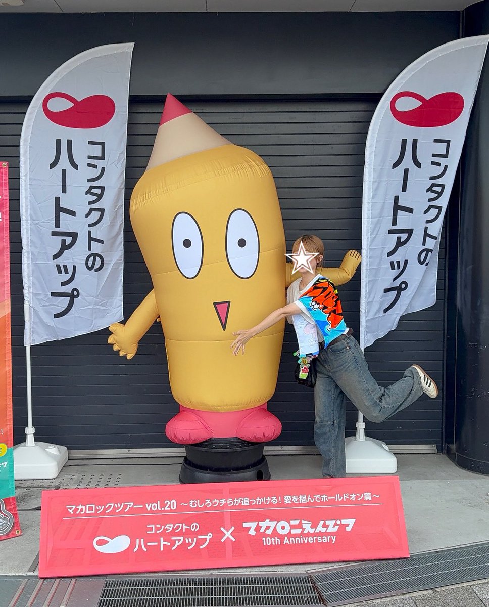 ___an02's tweet photo. 1日目は5列目くらいまで行けて、初めてこんなに前行けて近くで見れてほんまによかつた‼️
押しつぶされながらめっちゃ歌えたし手拍子出来たし最高やった✊🏻✊🏻
セトリもほんまに神
ありがとうマカロニえんぴつ！！！！ https://t.co/DNFpuqhmcW