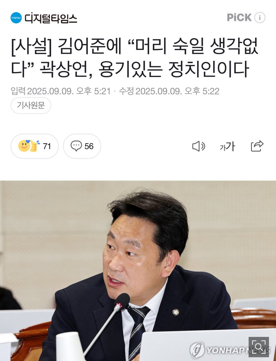 Golosseum's tweet photo. ‘곽상언’이라는 사람이 있는데 “노무현 대통령의 사위라네. 괜찮은 인물이겠지?”

강점: 노무현 사위
특징: 노무현 사위
특색: 노무현 사위

<국회의원으로 기억에 남는 일>

검사 탄핵 기권! 😳

노무현 대통령의 사위 빼고는 한게 아무것도 없다는게 강점인 백치미 😊

- 정무감각 ZERO - https://t.co/KR7dvdXpbp