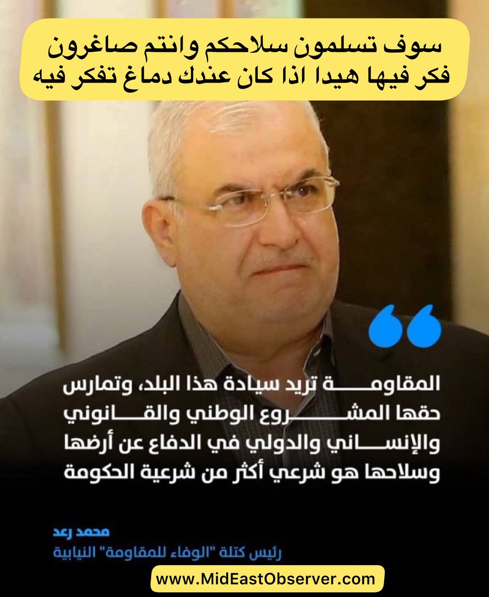 MidObserver's tweet image. 