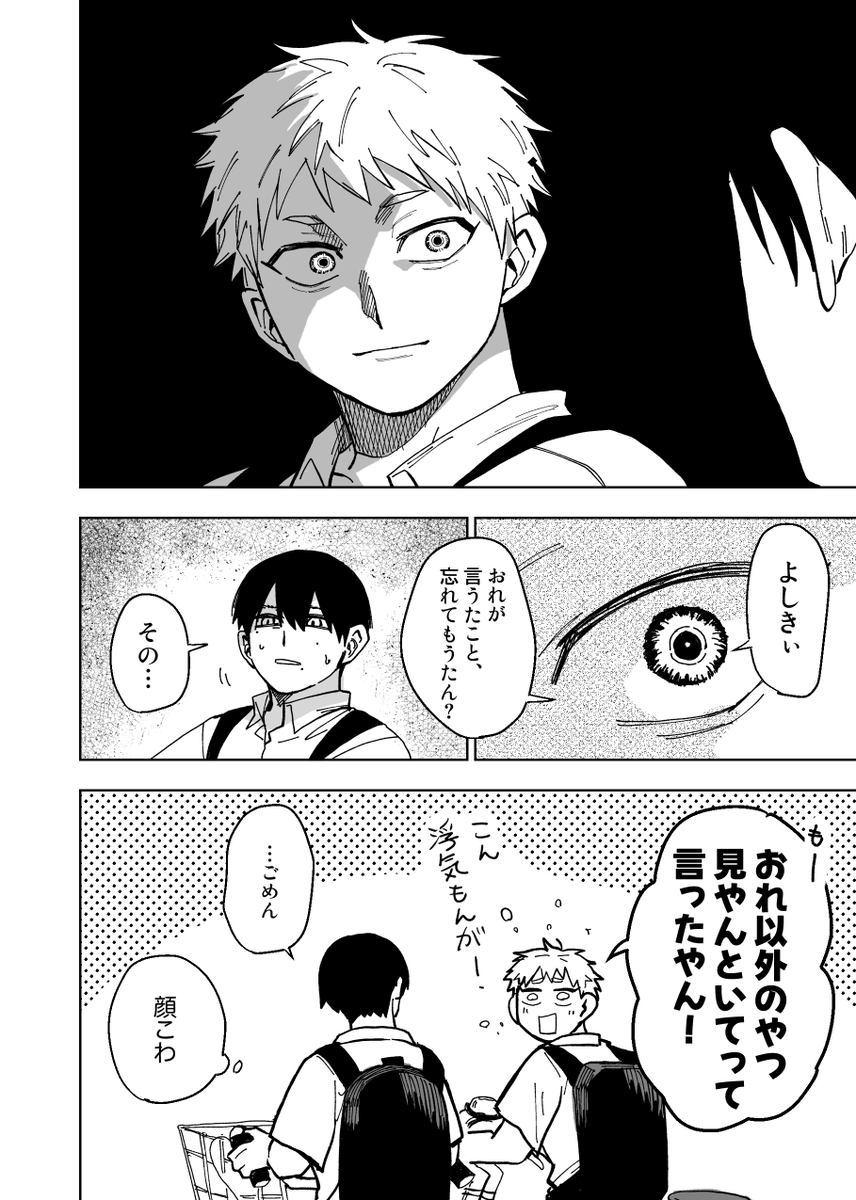 ْ (@190dx) / Posts / X