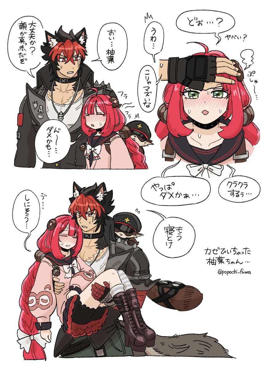 pochi (@popochi_fuwa) on Twitter photo 