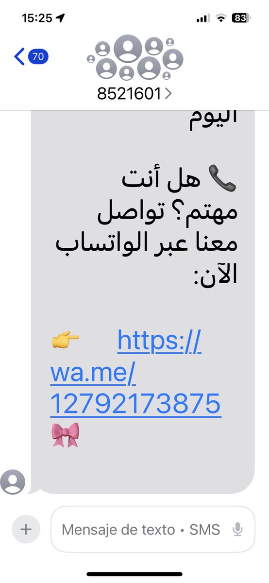 Creo que voy a pinchar en el enlace de este SMS que me ha llegado. Parece inofensivo