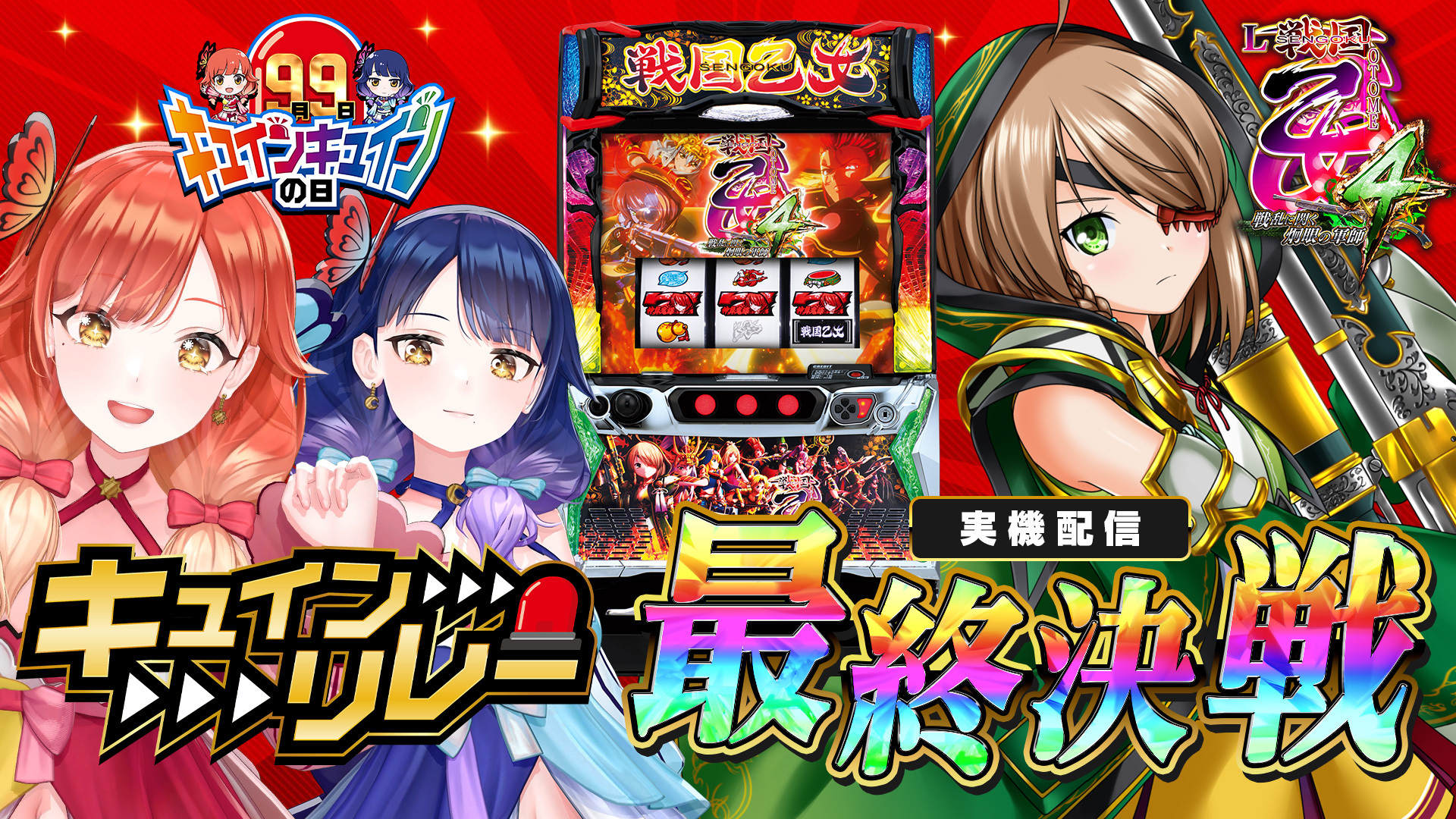 霧島ルナ　50名　キーホルダー　ハルルナ　2025 みんパチ　アクリルスタンド ハルルナ 霧島ハル アクリルキーホルダー 50名限定 霧島ルナ 50