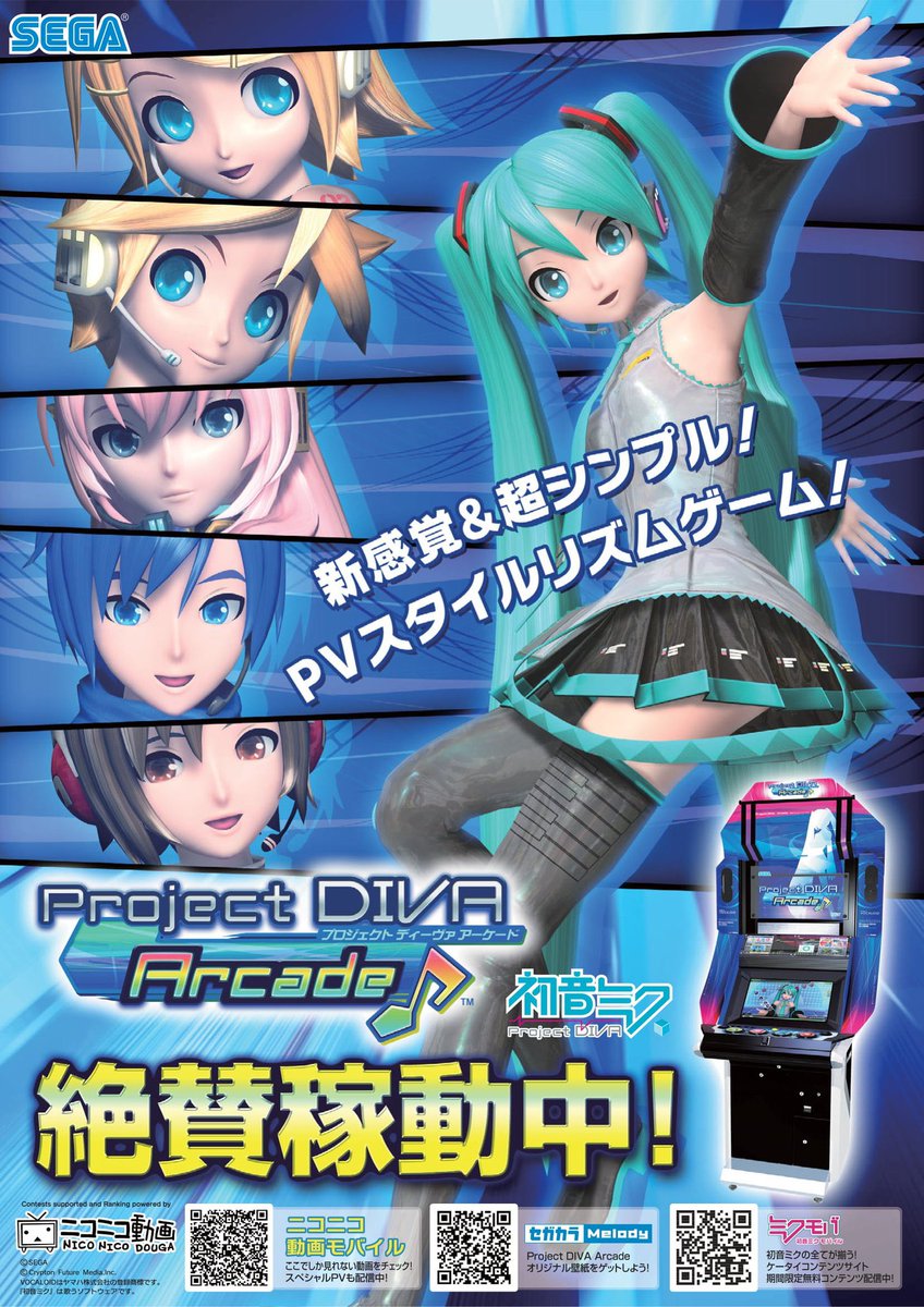 ワクワクしたものです