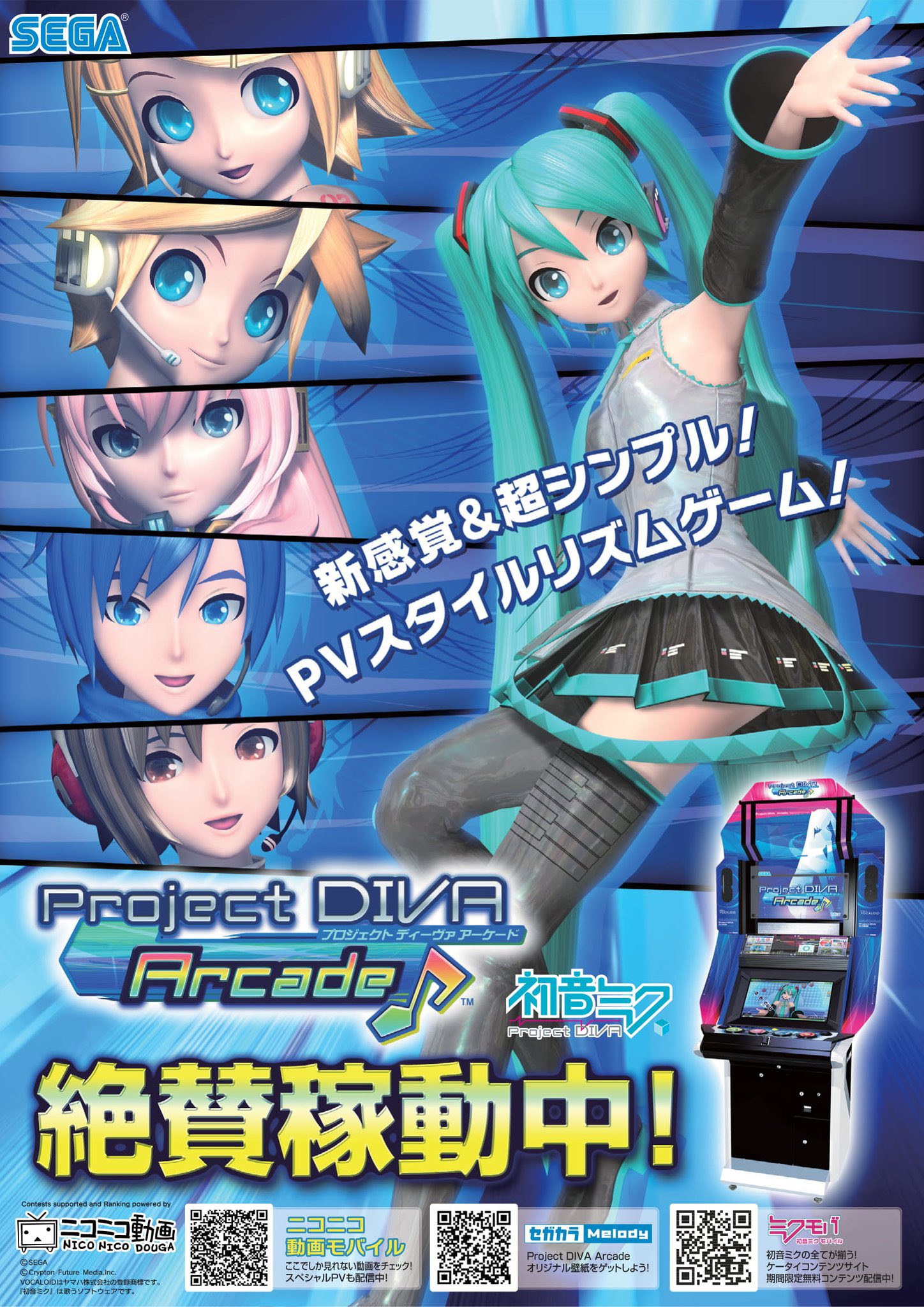 初音ルカ 🩷jun39@ルカ姉の弟🩵 on X: 