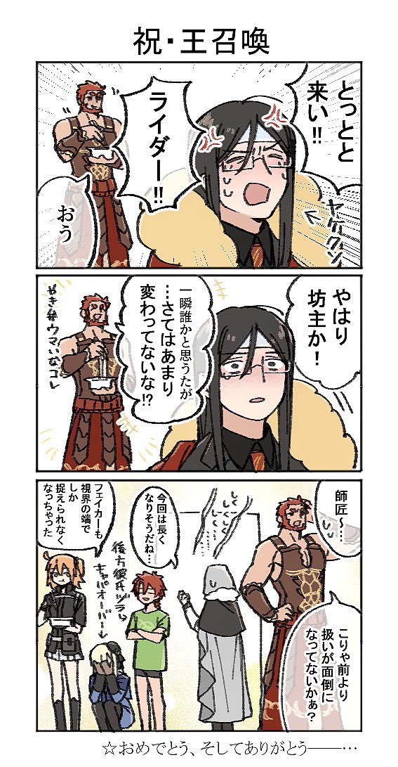 いたかぁ (@Ithaqua5110) / Posts / X