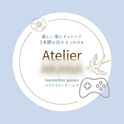 私自身が希少ガン闘病患者かつ手術の後遺症で身体障害を患っていて
ゲームをきっかけに立ち直れたので一昨年から病気、障がい、高齢者の方にeスポーツや創作活動を通して健康維持、社会参加促進のきっかけになればいいなと活動をしてます。ロゴやHPが少しずつ...
趣味の延長だけど新しく学ぶ事が沢山🫠