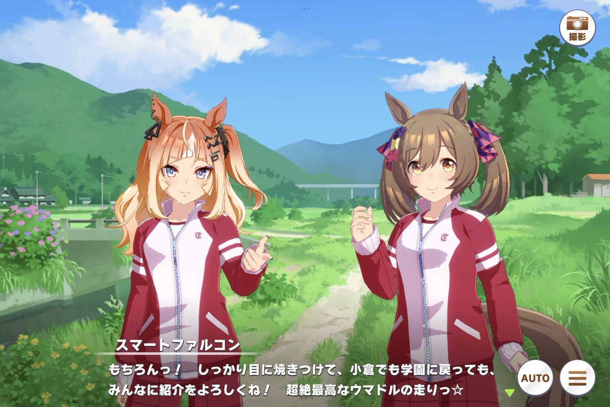 ウマ娘。エスポワールシチーキャラスト。あと競馬ネタの使い方も素直や 