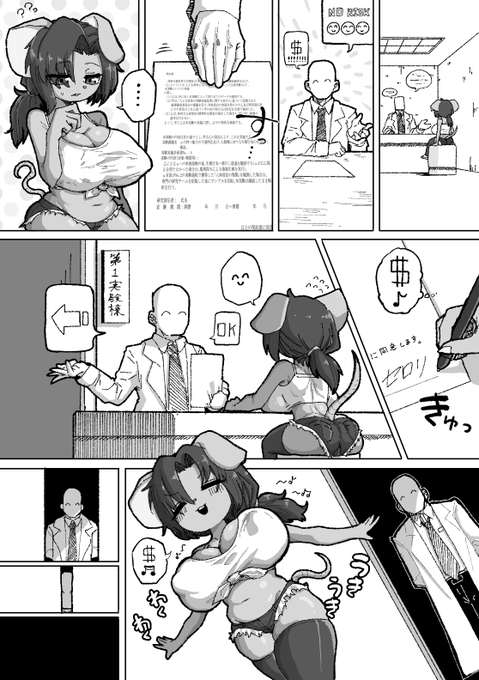 スケブで描いたやつです1 