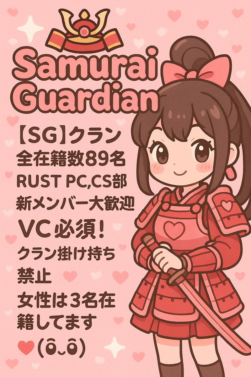 _MIKOJIL_'s tweet image. #rustconsole