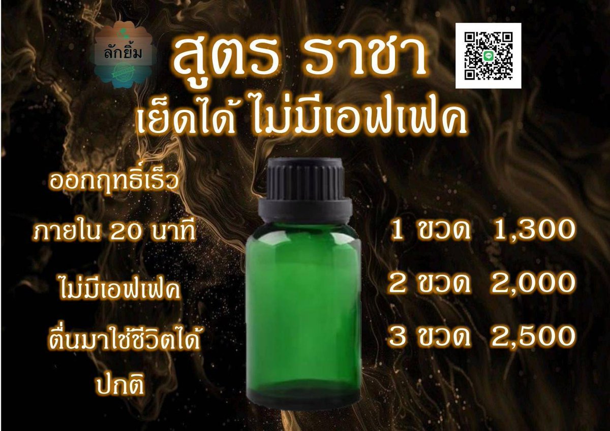 📌กิจกรรมแตกไอเท่ม ประจำเดือน ก.ย 
💥 จำนวน 5 รางวัล
🚫 กติกา 🚫
1. รีโพสต์ โพสต์ใดก็ได้ 
     อย่างน้อย 3 โพสต์
2. มาคอมเม้นท์ใต้โพสต์นี้ ว่าจะเอาไปใช้กับใคร เพราะอะไร
💥 คอมเม้นท์ไหนโดนใจ และถูกต้องตามกติกา
📌 รับไปเลย ไอเท่มสูตรมาตรฐาน    
       1 ขวด 
💥ประกาศผล 30 ก.ย.