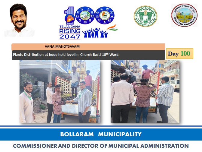 DCBOLLARAM's tweet photo. Under #TG100DaysActionPlan Plants distribution at house holds level.
@MoHUA_India
@RoopaMishra77
@tksreedevi
@cdmatelangana
@SwachhBharatGov
@SBMU_Telangana
@tgmepma
@TelanganaCMO
@Collector_SRD 

#TelanganaRising2047  #OkaMarpu_AbhivrudhikiMalupu https://t.co/YJ2dSBRyKH