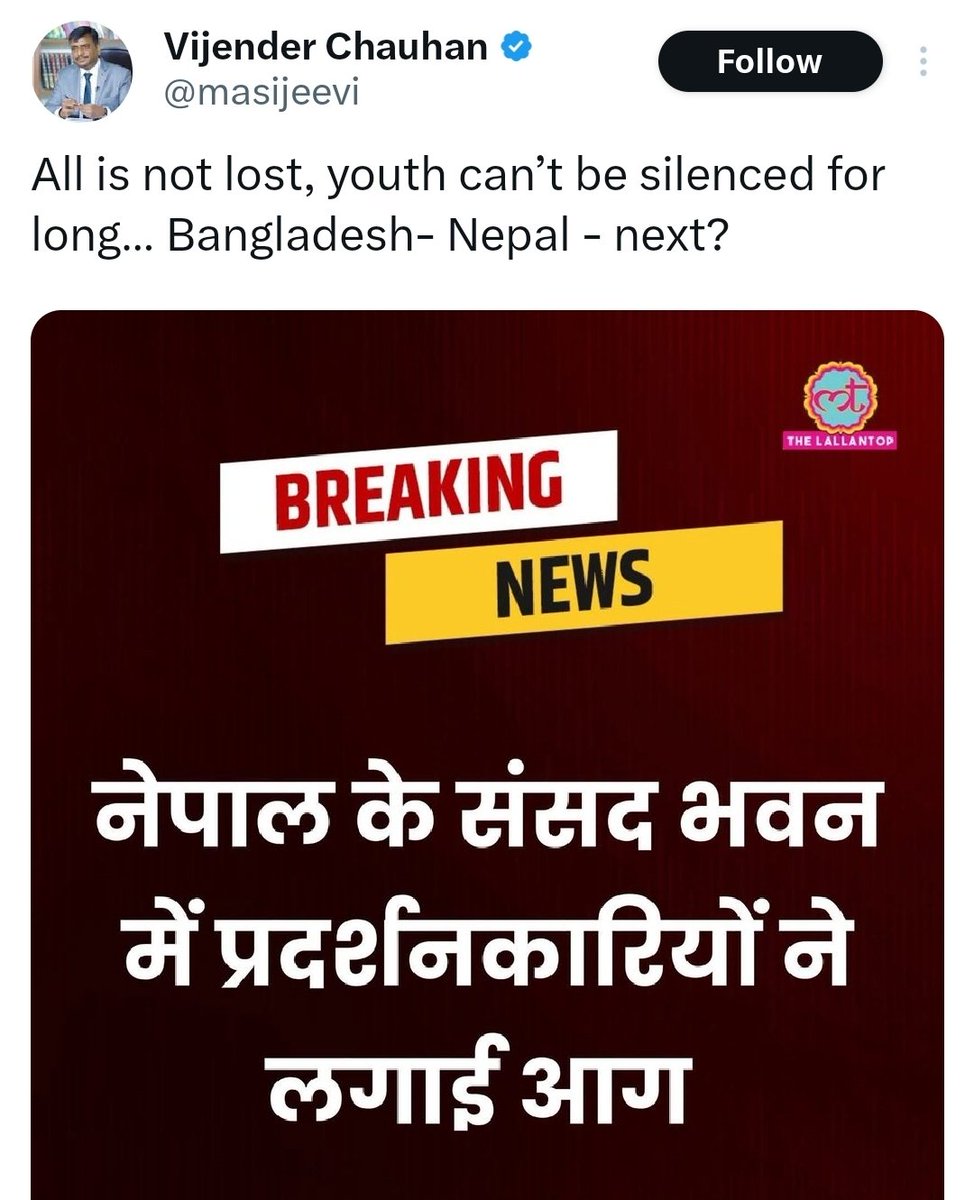 The scariest part about this tweet is, this moron with Jihadi mentality is a UPSC teacher...