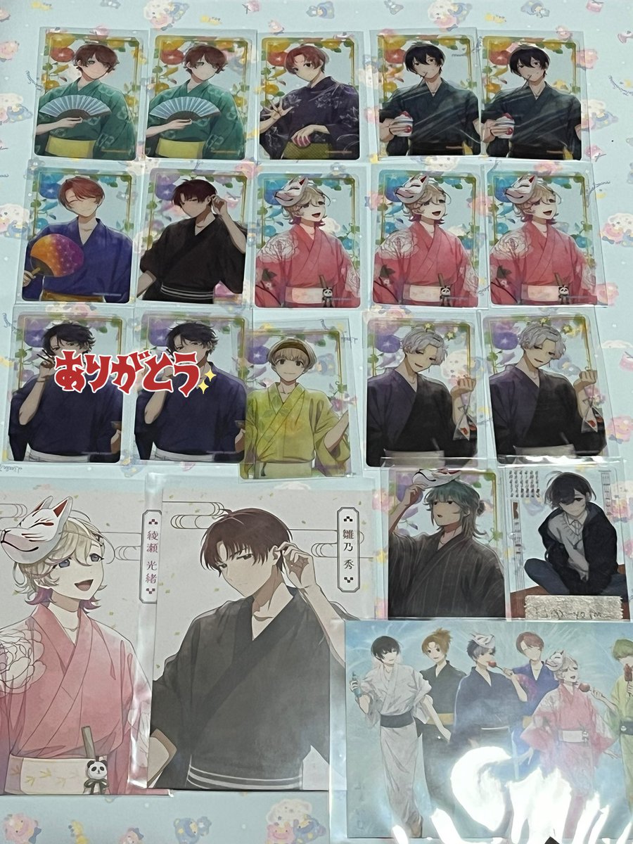 アオペラ マルイ 夏祭り ポップアップストア (友人分)

譲 道貴 雨夜 朝晴 光緒 秀 帆波 侃 良和
求 同種壱 ポスカはリルハピ、全員も求めてます

郵送のみ。
お気軽にお声掛けください。