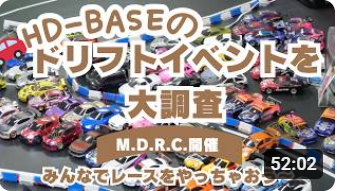 MRD Hiro Ishikawa × MINI-Z Fan (@hiro_MINI_Z) / X