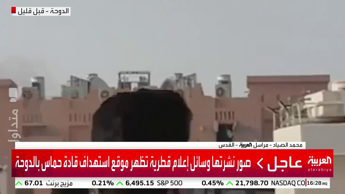 وسائل إعلام قطرية تنقل أن وفد حماس نجا من محاولة اغتياله بالدوحة #قطر وسائل إعلام قطرية تنقل أن وفد حماس نجا من محاولة اغتياله بالدوحة #قطر