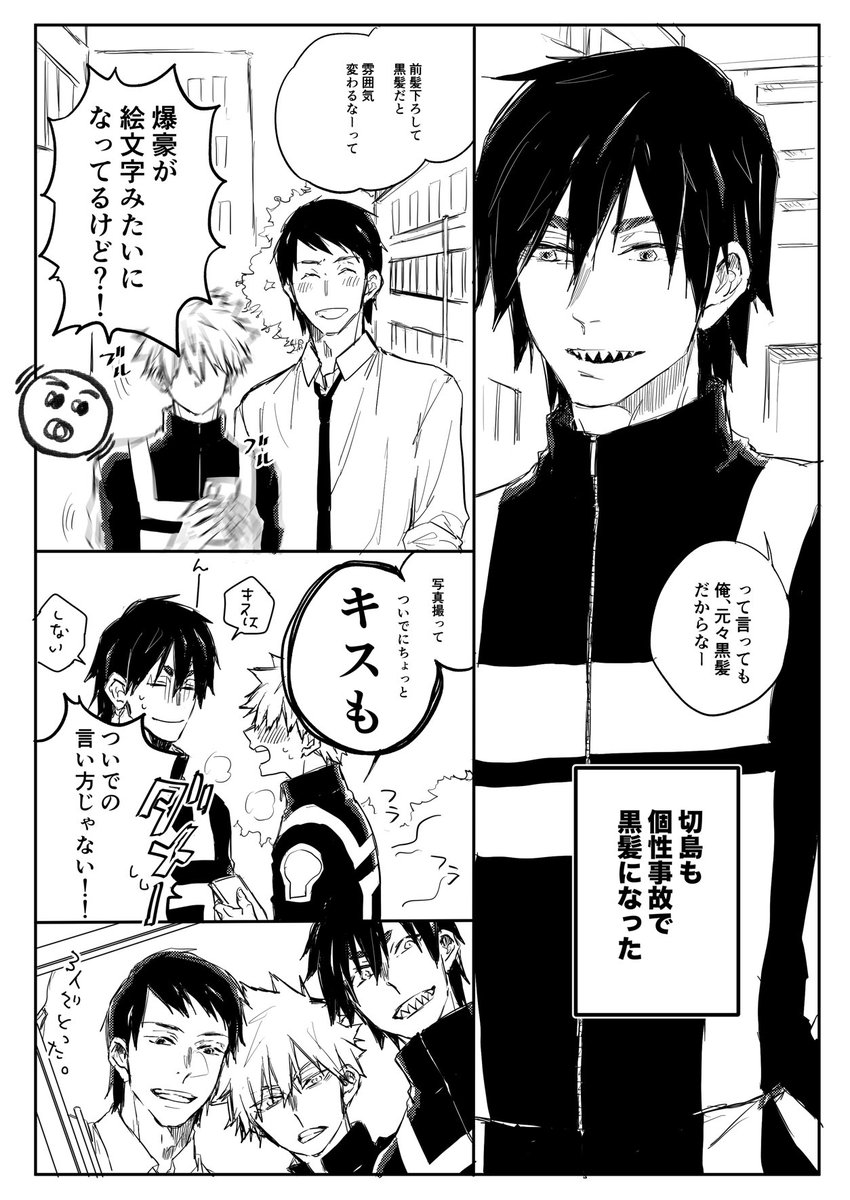 ②