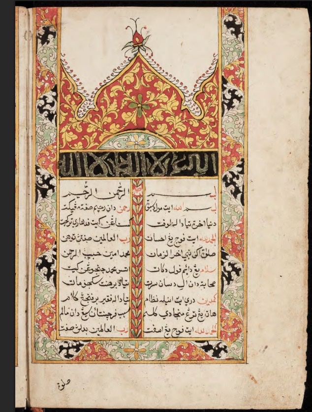 Dapatkan Dewan Budaya bulan September di Shopee atau kedai buku berhampiran anda! Saya mengulas Syair Mekah dan Madinah dari koleksi Royal Asiatic Society [RAS Maxwell Malay 043] dalam keluaran bulan ini. #dewanbudaya #dbp