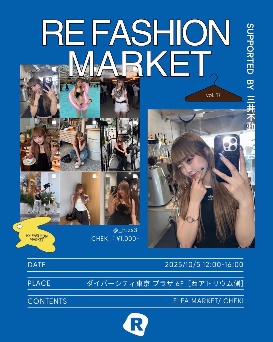 refa_market's tweet photo. \ RE FASHION MARKET SUPPORTED BY 三井不動産 100名インフルエンサーフリーマーケット✨/
　
#ひいな 出店決定🪩🗯️
@_h_zs3 

⏰12:00-16:00 (両日)
🏟️ダイバーシティ東京 プラザ6階

9月4日（木）
20:00よりチケット販売開始🎟️✨
(チケット販売URL)
 https://t.co/BqIi13ojeh https://t.co/5aINMJt9JE