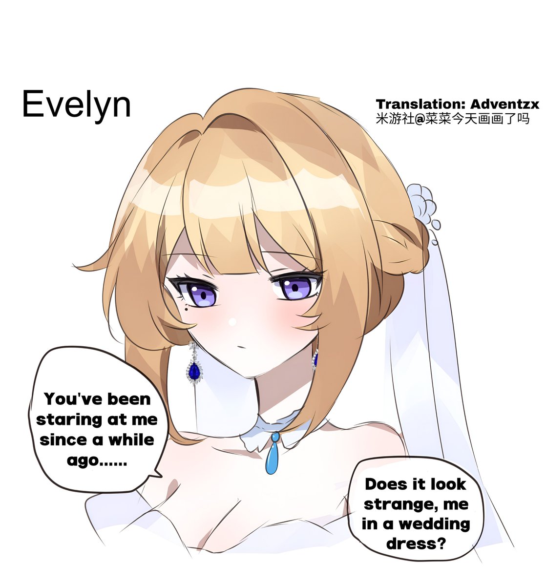 ゆなページ