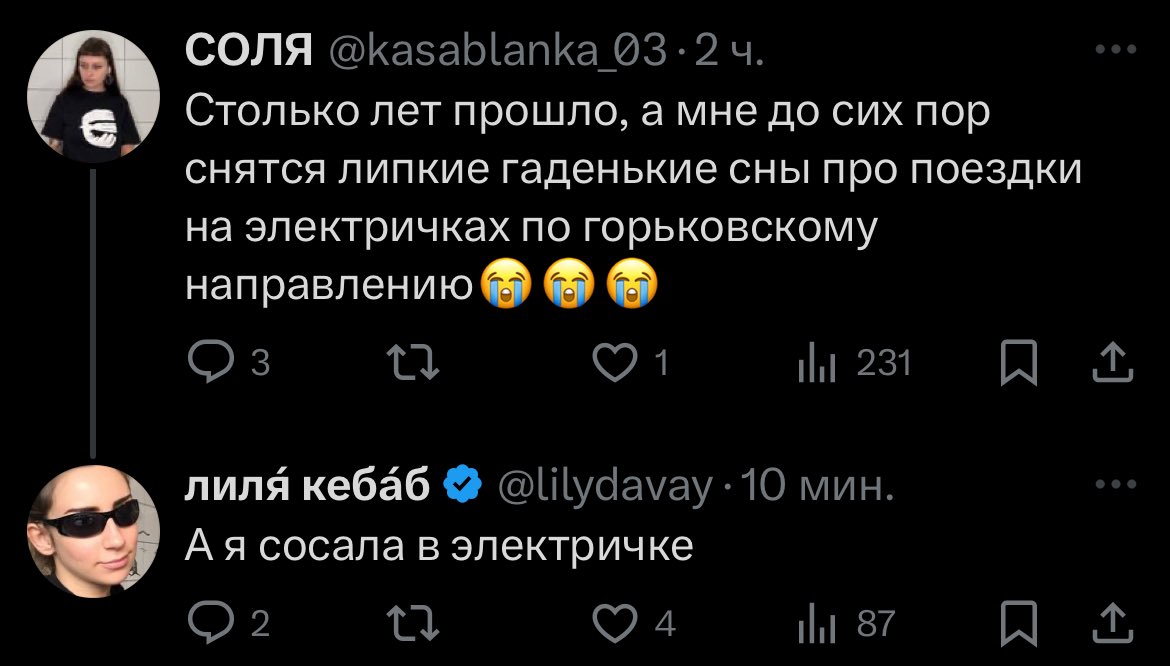 я и моё умение грамотно поддержать разговор в новой для меня тусовке