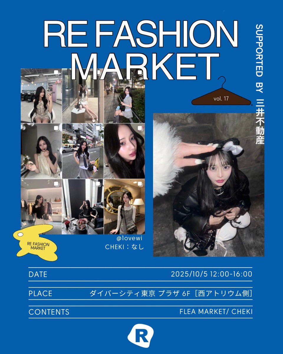 refa_market's tweet photo. \ RE FASHION MARKET SUPPORTED BY 三井不動産 100名インフルエンサーフリーマーケット✨/
　
#ゆなち 出店決定🪩🗯️
@1ovewi 

⏰12:00-16:00 (両日)
🏟️ダイバーシティ東京 プラザ6階

9月4日（木）
20:00よりチケット販売開始🎟️✨
(チケット販売URL)
 https://t.co/BqIi13ojeh https://t.co/wXD2qmplQH