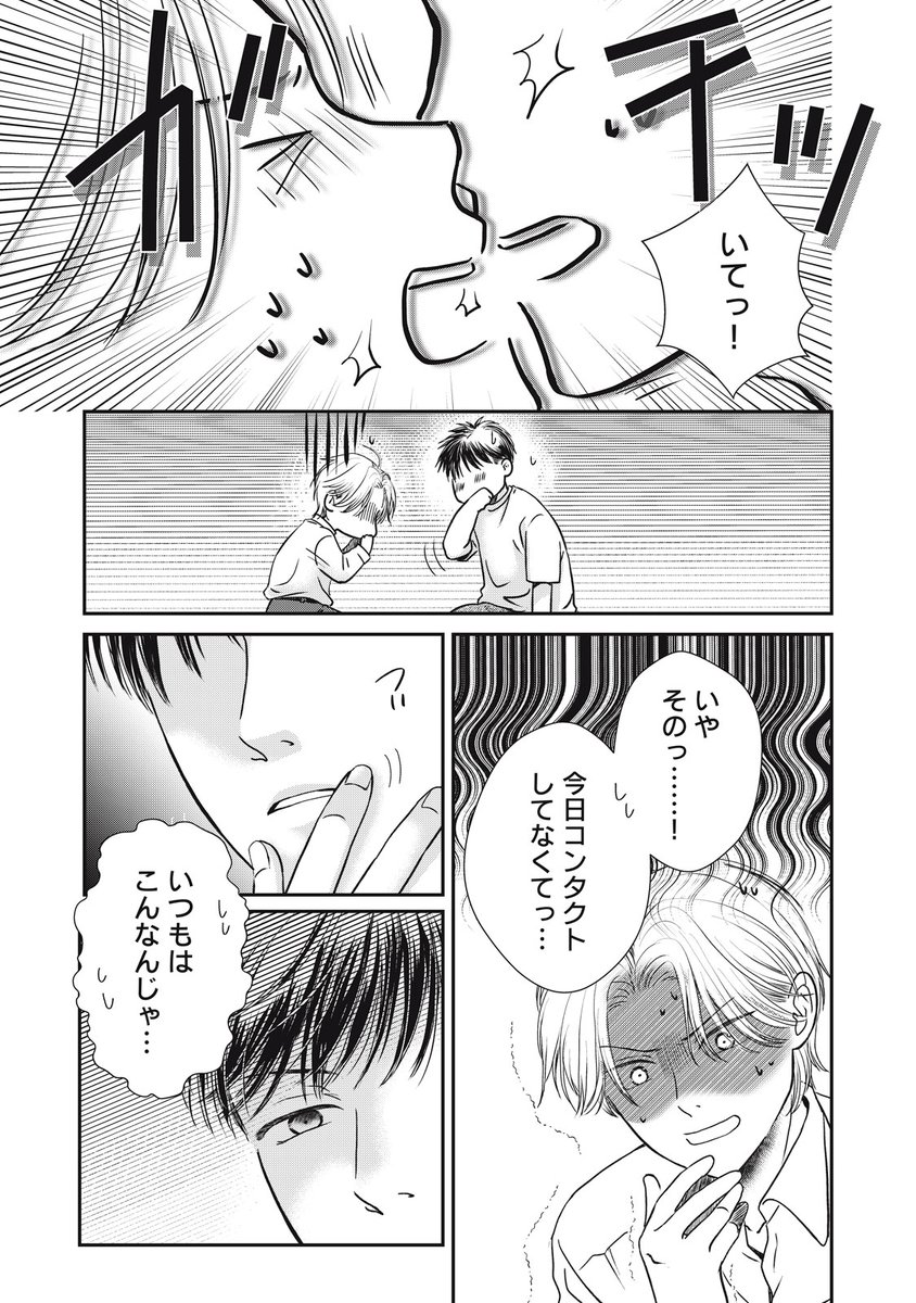 (4/13) 