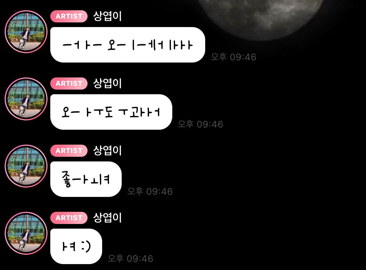 모든 왈왈이들을 해석가로 만든 다람쥐..