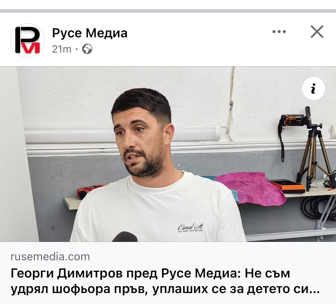 Мадам Р. tweet media