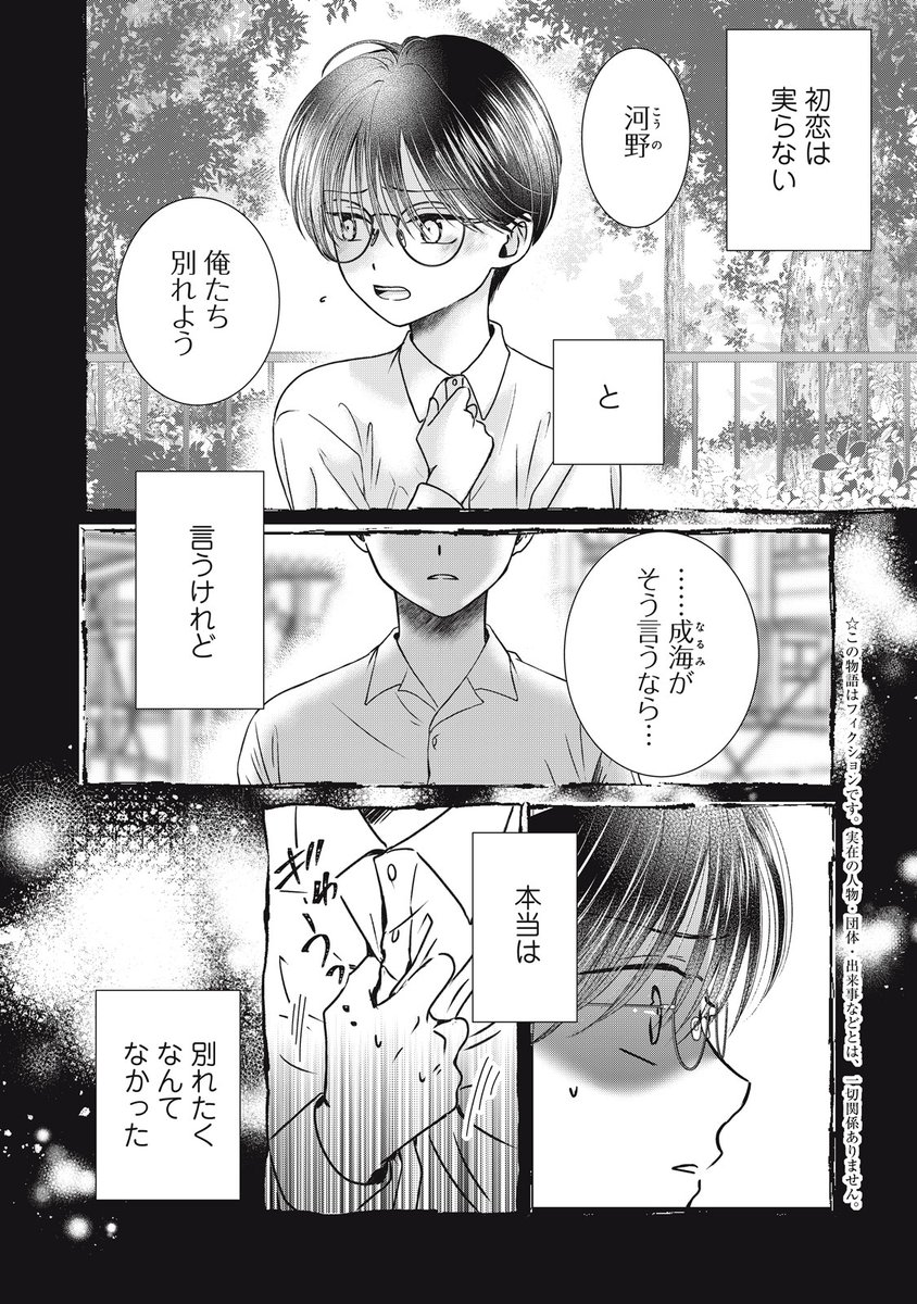 (1/12) 