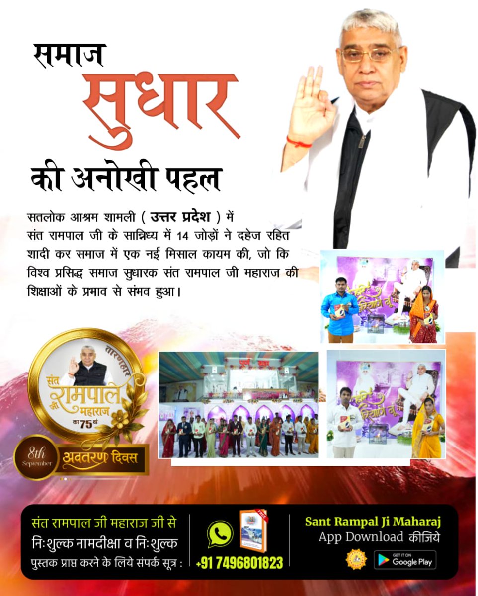 VisheshDas11 tweet picture