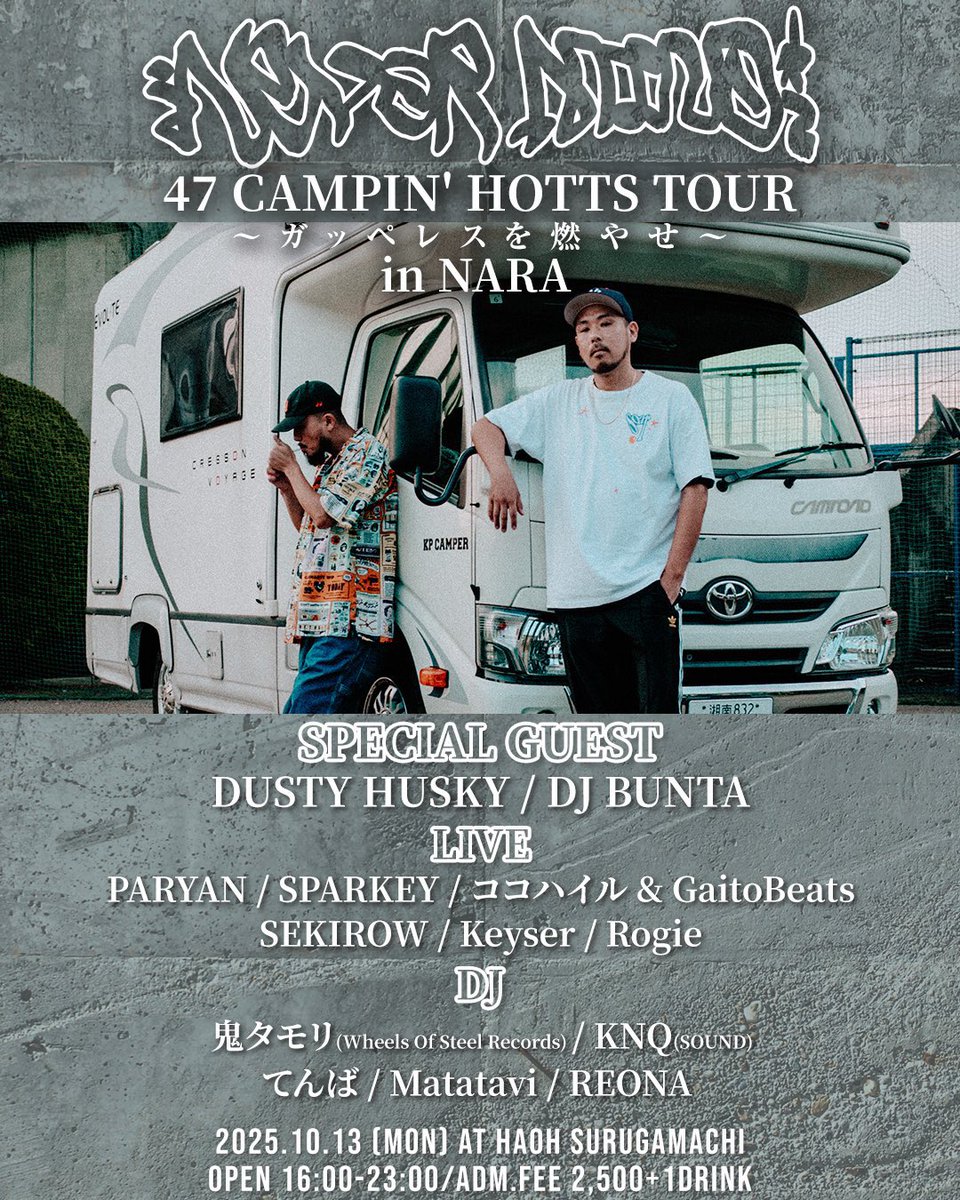 D# 1LPレコード　Dusty Husky sheef the 3rd DUSTY HUSKY feat.??? - iREAN pt.3 (Prod. by DIGITAL NINJA