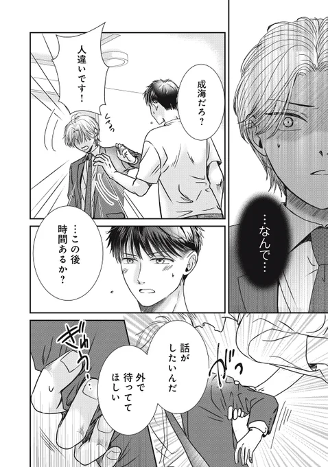 (4/13) 
