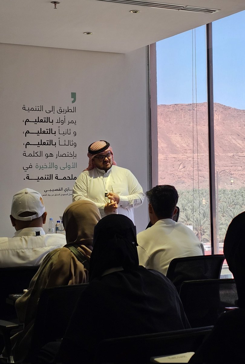 من ورشة الأستاذ حسن في تطوير نموذج العمل التجاري الديناميكي :
A business model describes the rationale of how an organization creates, delivers, and captures value 
- By Strategyzer