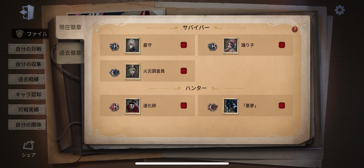 orokanamitsuo's tweet photo. ピエロ10000いったぞ！だがB https://t.co/DQKDjESWXT