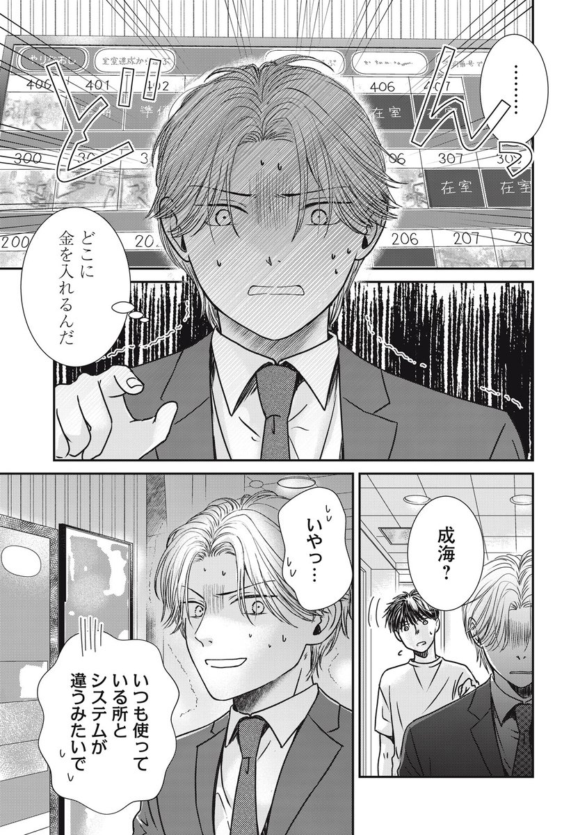 (6/13) 