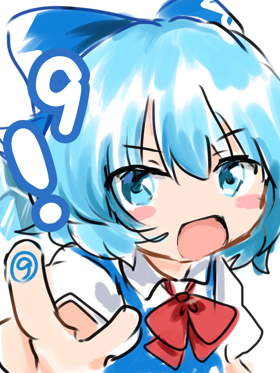 #9月9日はチルノの日
取り急ぎ